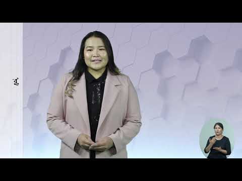 Видео: Хүүхдээ ном уншуулж сургацгаая