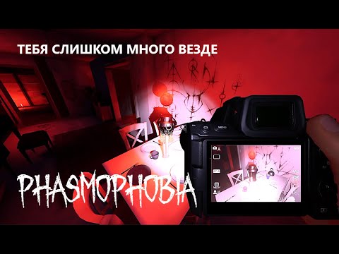 Видео: ХОРОШАЯ СКОРОСТЬ - ФАЗМОФОБИЯ СОЛО ПРОФЕССИОНАЛ  - PHASMOPHOBIA