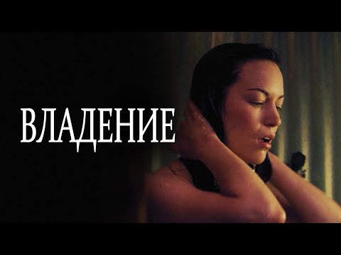 Видео: ТАИНСТВЕННЫЕ ИСЧЕНОВЕНИЯ В БУНКЕРЕ БУДУЩЕГО! // Триллер, Фантастика, Драма. Владение @kinokonvpalto