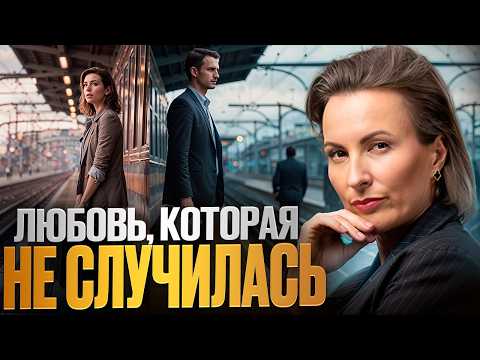 Видео: Будущее тревожных и избегающих БЕЗ ТЕРАПИИ