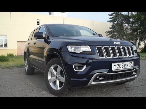 Видео: JEEP GRAND CHEROKEE WK2 V6 3.6 САМЫЙ ЧЕСТНЫЙ ОБЗОР.