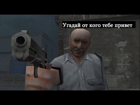 Видео: MAFIA Randomizer Mod - Дед с внучкой гоняет хулиганов