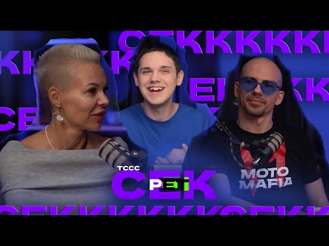Видео: ШОУ Pasha Keroll"СЕКРЕТ" с Викой Грук и Максимом Грук - ИВЛЕЕВА И ВЕЧЕРИНКА| КИРКОРОВ| ВАЛЯ КАРНАВАЛ