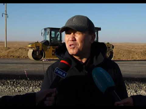 Видео: В нашей области идет реконструкция автодороги республиканского значения "Актобе-Кандыагаш"
