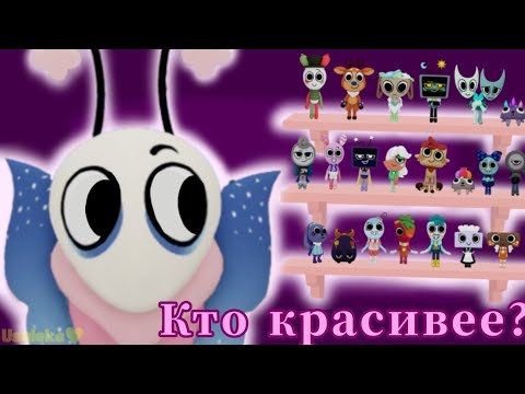 Видео: Свежий тирлист скинов в Dandy's world 💖🤔 (0.8.4)