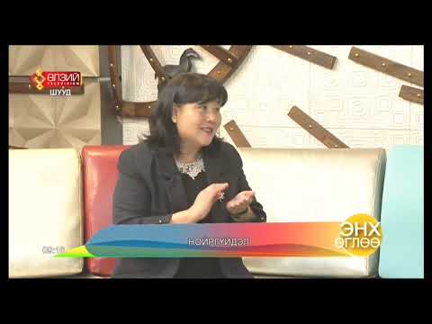 Видео: Нойргүйдэл