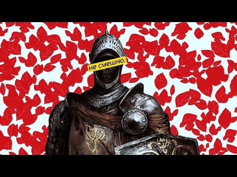 Видео: Я сыграл в SKYRIM но это DARK SOULS?