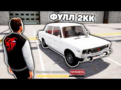 Видео: ОХОТА НА КИДАЛ НА БЛЕК РАША #227