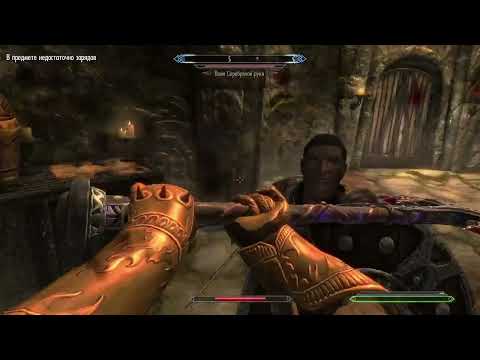 Видео: The Elder Scrolls Skyrim  Прохождение #3