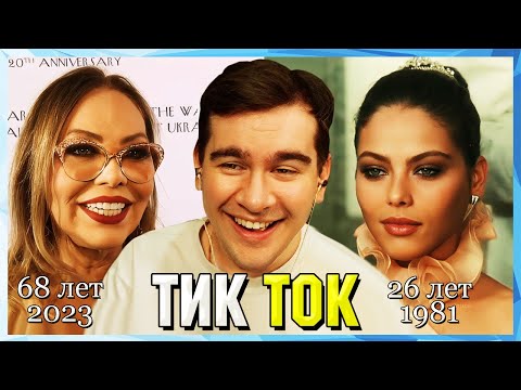 Видео: Братишкин СМОТРИТ ТИК ТОК (49 ЧАСТЬ)