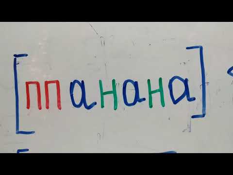 Видео: Корей тили кыргызча тамга 6