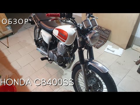 Видео: HONDA CB400SS: Обзор на неоклассику