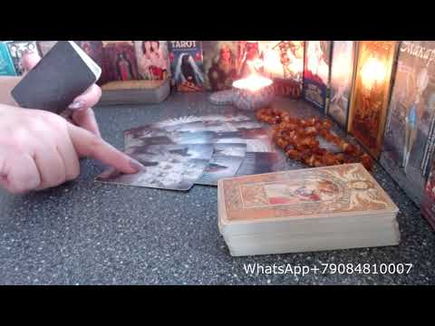 Видео: Таро для мужчин Кто виноват в разрыве отношений Твоё будущее Её будущее
