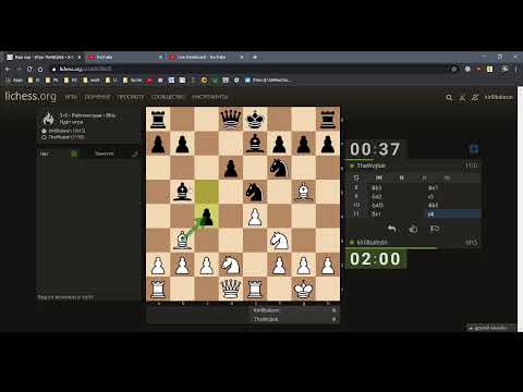 Видео: Увеличиваем рейтинг на lichess от 900 до 2000! Часть 1. С 970 до 1050