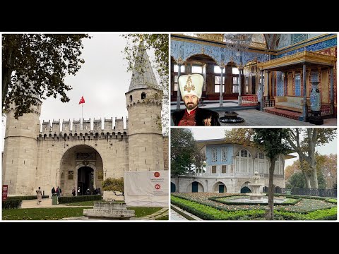 Видео: Дворец Султана Сулеймана - Топкапы. Пустой Стамбул. Галатский мост. Осень в Стамбуле.