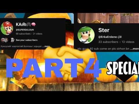 Видео: (PART5) steal a brainrot (Ster тэй хамтрая🫱🏽‍🫲🏼)