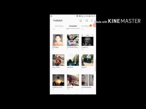 Видео: Байсейит уулу Эшмамбет орто мектебинин 2018- жылкы бутуруучулору(2000дер❤)