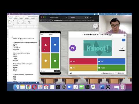 Видео: Kahoot (Kахут) платформасын қазақша түсіндіру