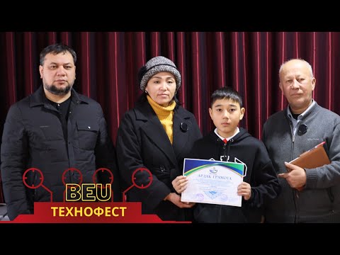 Видео: ТЕХНОФЕСТ | З.М.БОБУР мактабида