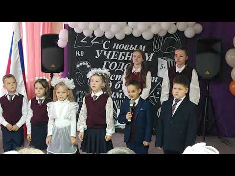 Видео: 1 сентября 1 класс СОФИЯ
