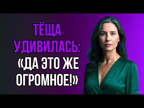 Видео: Зять впихнул деталь — и тёща чуть не упала от неожиданности! Но потом все смеялись до слёз