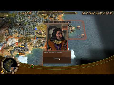Видео: Sid Meier's Colonization на патриоте за Стейвесанта.  Серия 2.