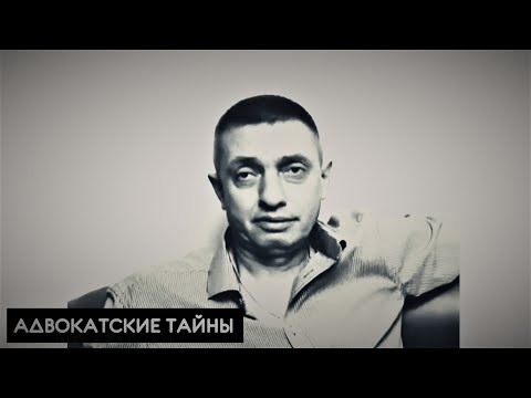 Видео: Методика расследования НАЛОГОВЫХ ПРЕСТУПЛЕНИЙ / Обзор