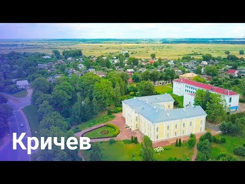 Видео: Города Беларуси. Кричев