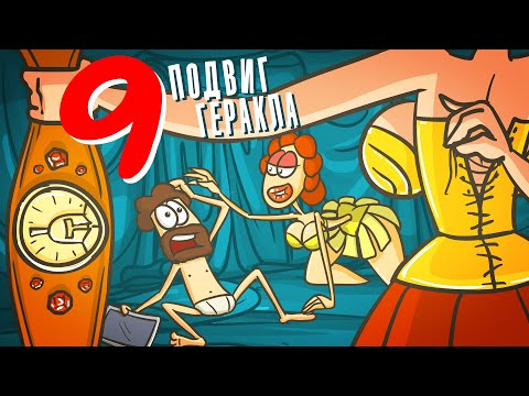 Видео: Великий УДОВЛЕТВОРИТЕЛЬ ( Анимация )