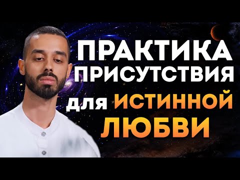 Видео: Сильнейшая практика очистка от негативных мыслей! программирование себя на успех