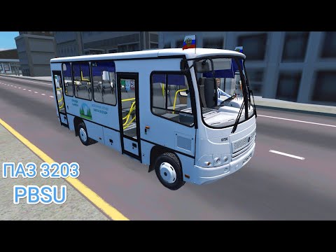 Видео: PBSU ПАЗ-3203 лучше чем в OMSI 2 ?!