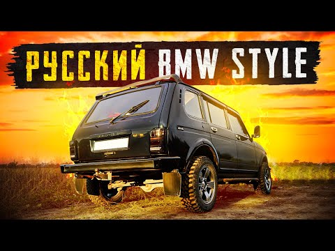 Видео: Сделал "Батон" в современном стиле. Улучшение продолжаются!
