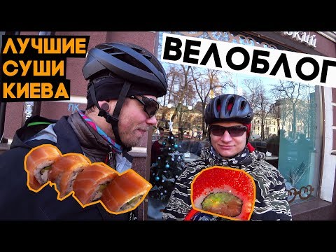 Видео: Что мы тут только не делали... Велоблог!