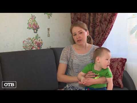 Видео: Денис Коробцов, 2 года, детский церебральный паралич, спастический тетрапарез