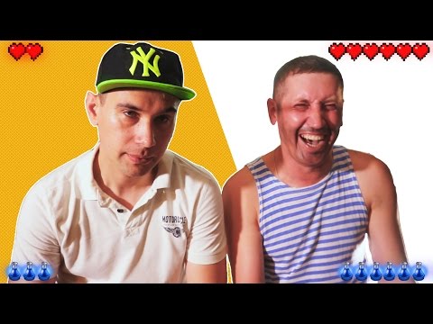 Видео: Если бы батя играл в компьютерные игры