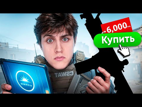 Видео: ЭТО САМЫЙ ТУПОЙ КЕЙС В КС