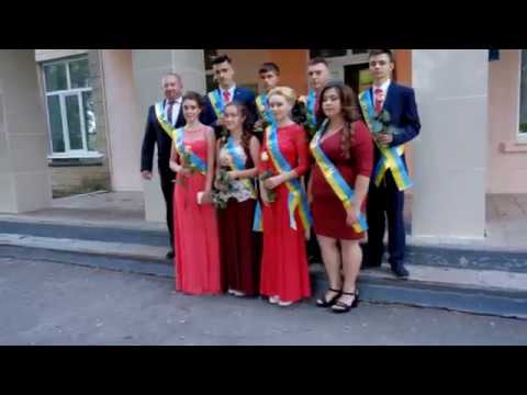 Видео: Випускний кліп 2018 Новоаврамівська гімназія