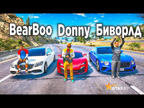Видео: УСТРОИЛИ НЕЛЕГАЛЬНЫЕ ГОНКИ НА ДОРОГИХ МАШИНАХ В GTA 5 RP STRAWBERRY!