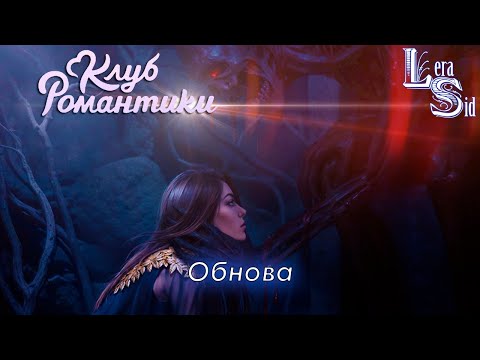 Видео: ОБНОВЛЕНИЕ ВЫШЛО! СЕКРЕТ НЕБЕС 3 - КОНЕЦ ВЕЧНОСТИ (1 СЕЗОН 7, 8 и 9 СЕРИИ)
