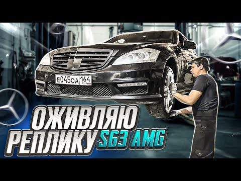 Видео: Mercedes от перекупов/ремонт подвески/опять спонсирую сервис