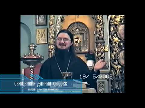 Видео: Как часто Причащаться