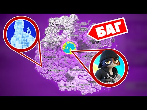 Видео: Самая ИМБОВАЯ ЗОНА в Фортнайт! - Шанс 0.00000001%