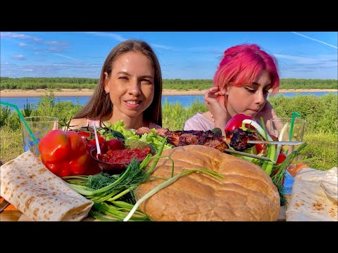 Видео: МУКБАНГ ШАШЛЫК АРМЯНСКИЙ И МАРШМЕЛЛОУ/🍅ОВОЩИ/🥬ЗЕЛЕНЬ/АРМЯНСКИЙ ЛАВАШ И МАТНАКАШ/MUKBANG BARBECUE