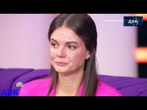 Видео: ДНК . Выпуск от 01.08.2025 -  «Пропавшая Нина »   -  Передачи НТВ