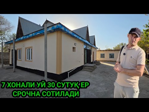 Видео: 7 ХОНАЛИ УЙ 30 СУТУҚ ЕР СОТИЛАДИ 30 10 2025 