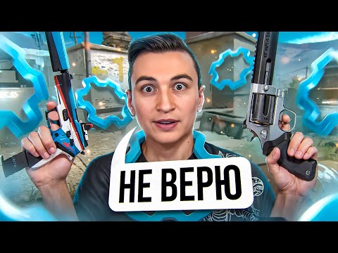 Видео: НЕ ВЕРЮ! СИГСАУЭР с Модами КРУЧЕ чем ТАУРУС ХАНТЕР в Warface