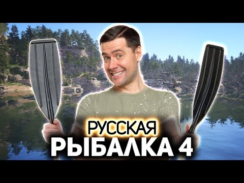 Видео: Ночное подёргивание рыбов 🐟 Русская Рыбалка 4 [PC 2018] #41