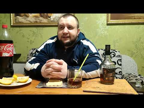 Видео: Ром BILLY BONES