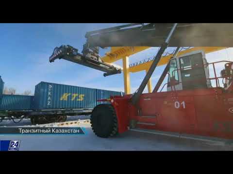 Видео: Новая эра транзита в Казахстане