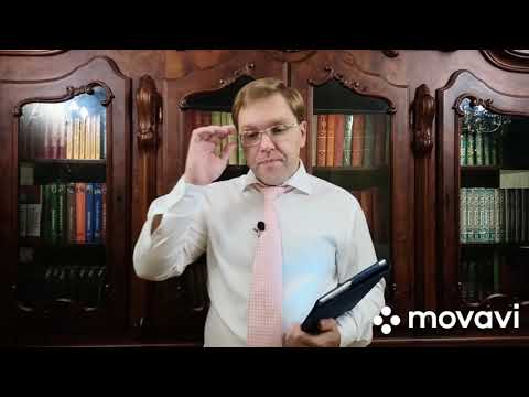 Видео: Наименование, место нахождения и адрес юридического лица - комментарий к ст 54 ГК РФ